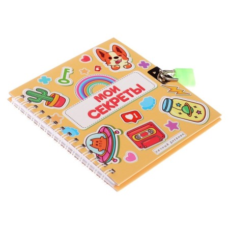 Notebook Gift Book on a lock, A6, 45 sheets, in a ruler, "stickers"-1