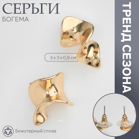 Earrings Metal "Bohemia" space, color gold