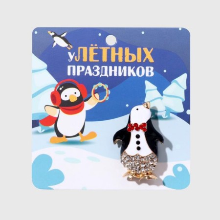 New Year's Brooch "Mr. Penguin", colored in gold-1