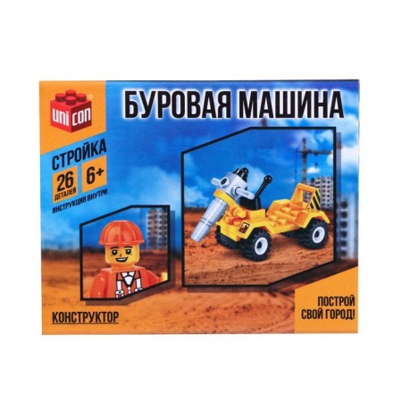 Designer "Drilling Machine", 26 parts-1