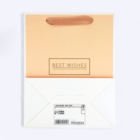 Laminated Package "Vanilla", MS 18 × 23 × 10 cm-1