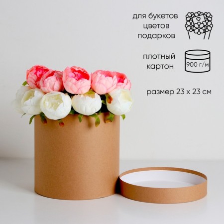 Hat box craft, 23 x 23 cm
