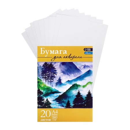 A4 watercolor folder, 20 sheets "landscape", block 180 g/m 2-8