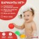 A set of developing tactile balls "Pizza", with a squeak, 3 pcs, crumb I
