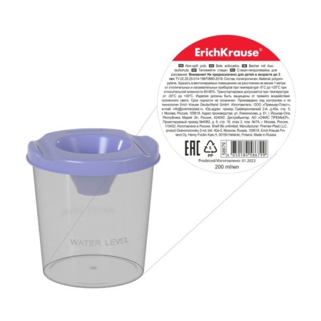 A glass of non -member 200ml Erichkrause Pastel, purple-1