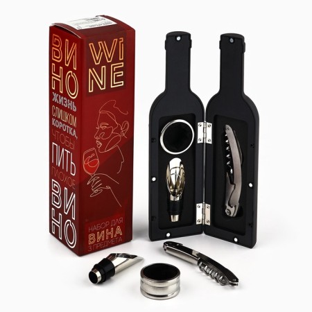 Set for the wine mini "for true connoisseurs" 20 x 10 cm-5