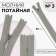 Lightning secret, No. 3, non-income, automatic lock, cotton, 60 cm, light-gray color