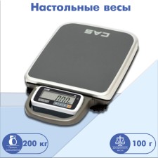 CAS PB-200 commodity scales