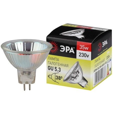 Hague era lamp, GU5.3, 35 W, 525LM, 3000 K