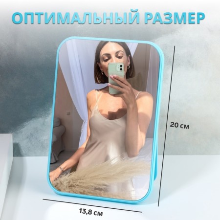 Desktop mirror, mirror surface 13 x 19.5 cm, color mix-1