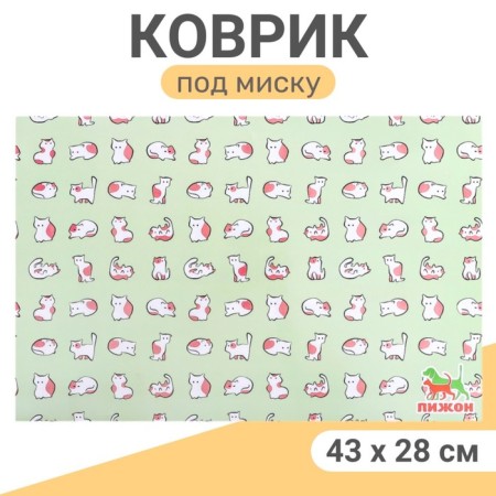 Rug for a bowl "Pigger" 43 x 28 cm "Kotomania"