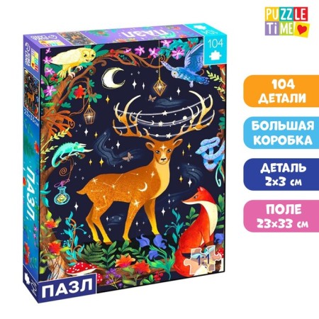 Puzzle "Mysterious Forest", a large gift box, 104 elements