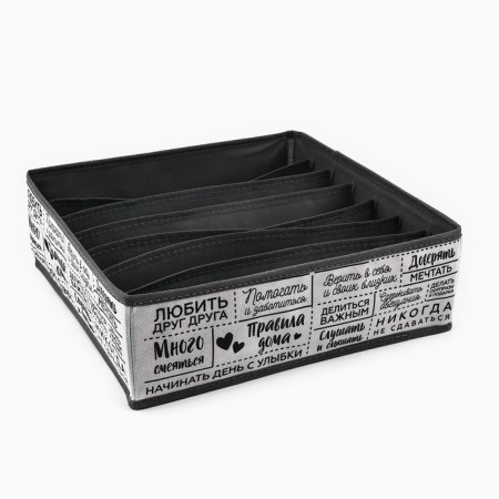 Organizer for storage, coffee for linen 7 cells "Rules of the House", 32 x 32 x 10 cm-1