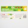 Blory for feeding "Baby I" waterproof on Velcro, yellow color