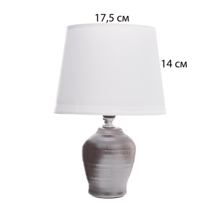 Table lamp with lampshade Risalux "Tyrel", E14, 40 W, 18 × 18 × 30 cm-5
