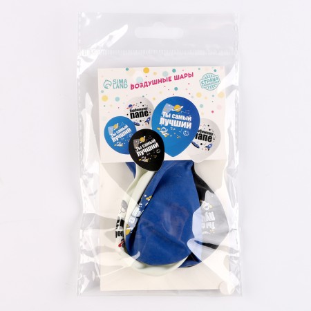 Latex ball 12 "" For dad ", 5 pcs.-2