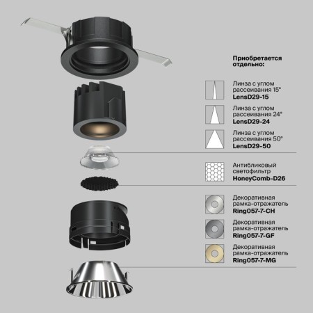 Lamp built-in Technical DL057-7W4K-B, 7W, 6.2x6.2x7 cm, LED, 440LM, 4000K, Black Color Black-6