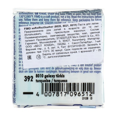 Plastic-polymer clay baked 57g Fimo Effect Galactic turquoise 8010-392-2