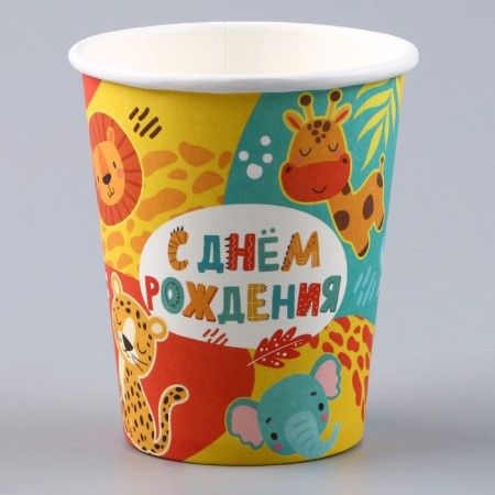 Single -paper glass "Happy Birthday", 250 ml-1