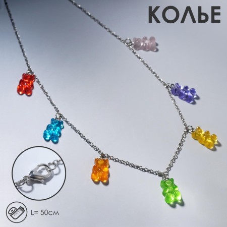 Neckar "marmalade bear" company, color in silver, 50 cm