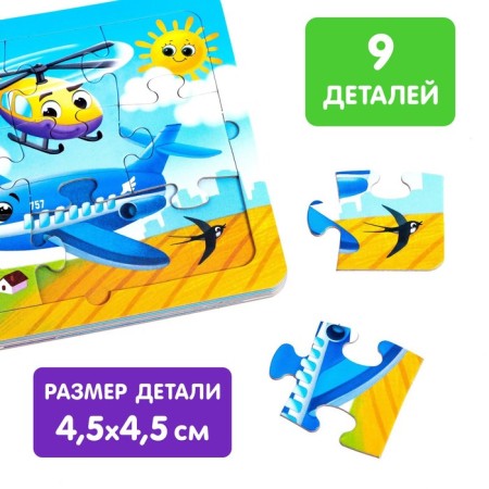 Cardboard book with puzzles “There are so many different cars”, 12 p.-2