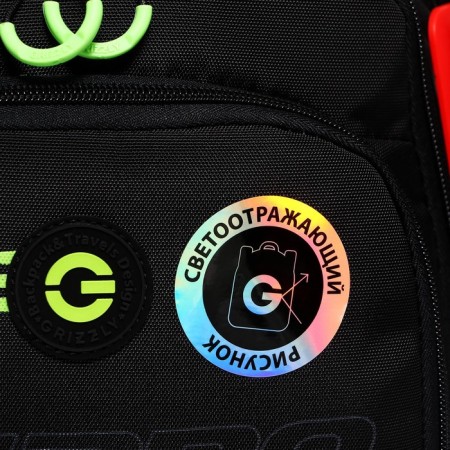 School backpack, 40 x 25 x 22 cm, Grizzly, ergonomic back, laptop compartment, black/green-4