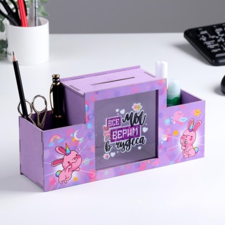 Organizer for the office with a piggy bank "We all believe in miracles!" 28x8.5x14 cm