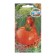 Butuz tomato seeds, 0.1 g