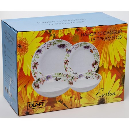 Set of dishes OLAFF "English Garden", 19 items-2