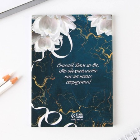 Set "Golden Teacher": A6 diary, 64 sheets, block with a sticky layer and handle-6