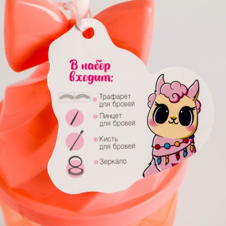 Eyebrow makeup set of “sweet Alpaca”: tweezers, makeup brush, mirror, stencil-1