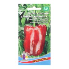 Seeds Pepper 