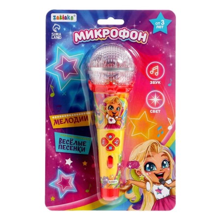 Microphone, sound, light, yellow color-5
