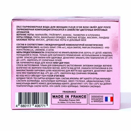 Women's toilet water Fleur d’or Rose, 30 ml (based on Bombshell by Victoria´s (V.Secret)-2