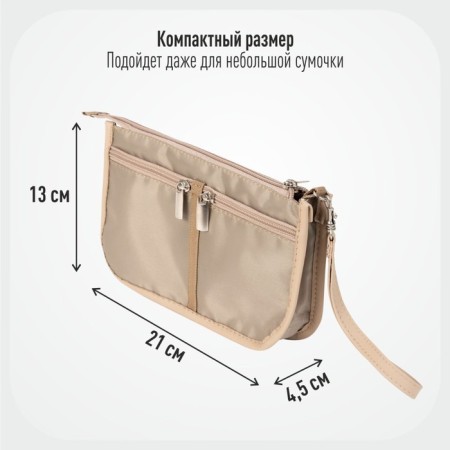 Sofia Mini -22x13x4.5 cm, 7 pockets (beige)-5