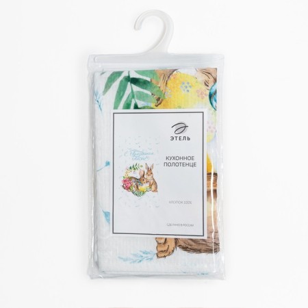 Ethel towel "Happy Easter" 40x73 cm, 100% HL, waffle 160 g/m2-4