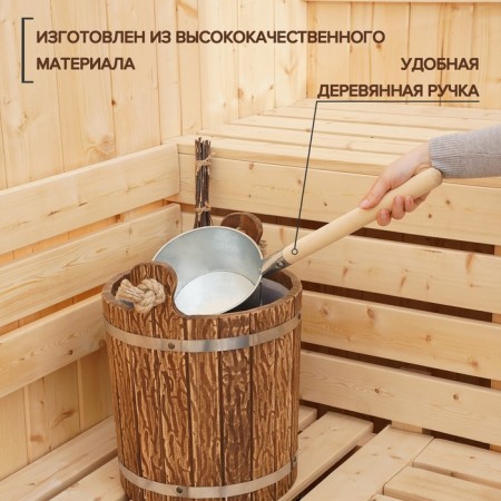 Glorious bucket, 1.5 l, GOST-10