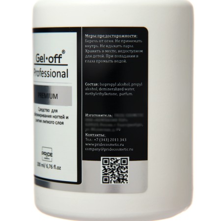 Means for degreasing nails and removing the sticky layer Gel*Off Premium Professional, pump, 200 ml-1