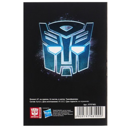 Notepad A7, on the paper clip, 16 sheets, in a cage, transformers-4