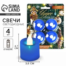 A set of LED candles “New Year's collection: miracles in the new year”, 4 pcs., Diam. 4.5, model AR-0004