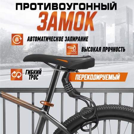 Lockland bike bike castle, code, 10x650 mm, black color-1