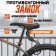 Lockland bike bike castle, code, 10x650 mm, black color