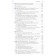 Ophthalmology. Brief edition. Edited by Avetisov
