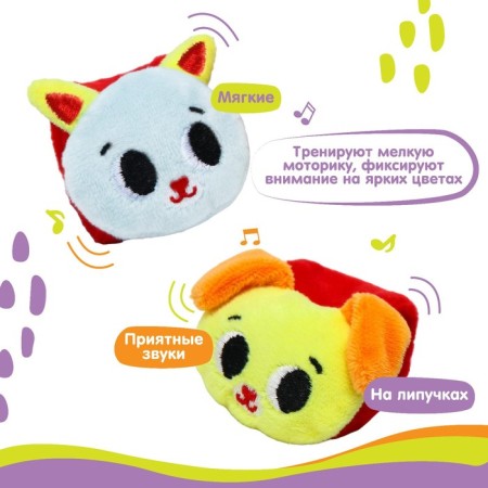 Set of bracelets - rattles "best friends", 2 pcs-2