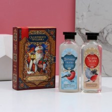Gift set of cosmetics 