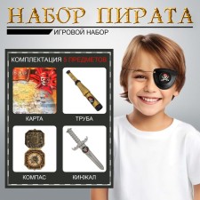 A set of pirate 