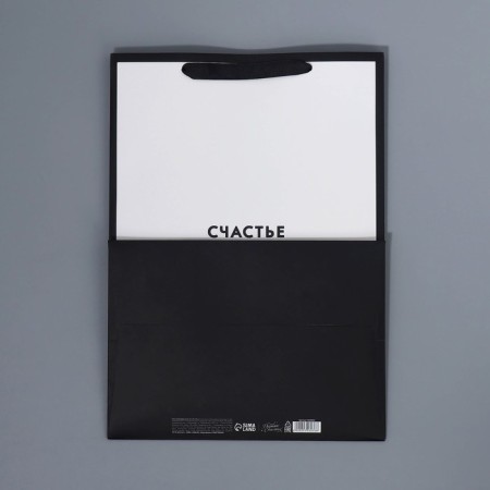 Laminated Package "Happiness", 25 × 35 × 18 cm-6