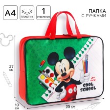 Folder with handles Textile A4, 350x270x100 mm, Mickey Mouse