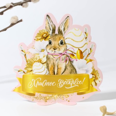 A card-holder for the egg “Christ is Risen!”, 12.3 x 13.7 cm-1
