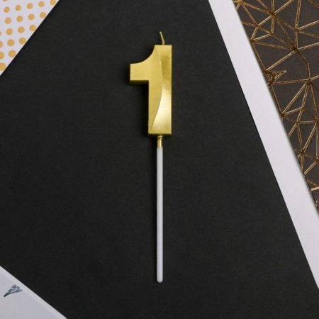 Candle for the cake, the number "1", gold.-2